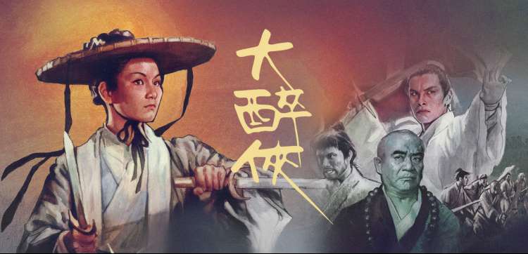 抹布双男 读者留言互动横幅